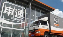 大连申通快递员最新爆料